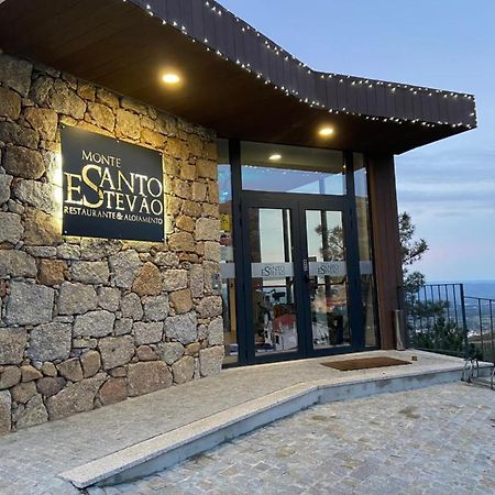 ホテル Casas Do Pastor セイア エクステリア 写真